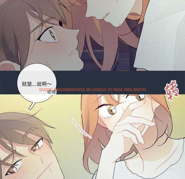 查看漫画這都什麽事兒啊？ - 第28話 - www.tymanga.com中的4181824图片