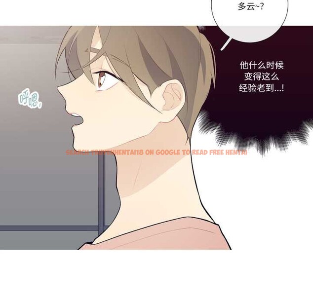 查看漫画這都什麽事兒啊？ - 第28話 - www.tymanga.com中的4181832图片