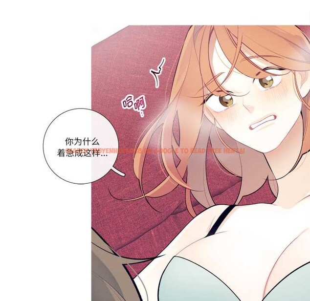 查看漫画這都什麽事兒啊？ - 第28話 - www.tymanga.com中的4181844图片