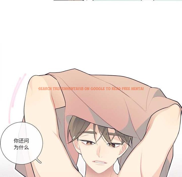 查看漫画這都什麽事兒啊？ - 第28話 - www.tymanga.com中的4181845图片