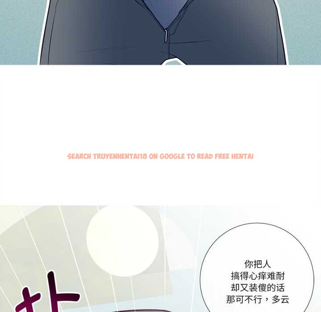 查看漫画這都什麽事兒啊？ - 第28話 - www.tymanga.com中的4181847图片