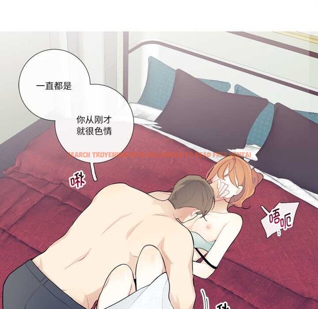 查看漫画這都什麽事兒啊？ - 第28話 - www.tymanga.com中的4181852图片