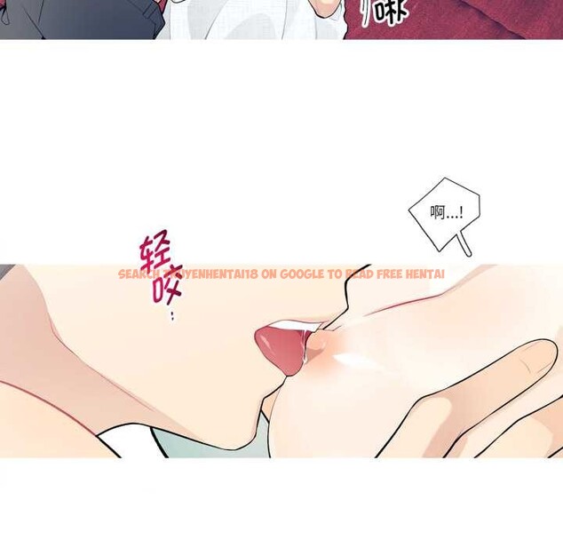 查看漫画這都什麽事兒啊？ - 第28話 - www.tymanga.com中的4181853图片