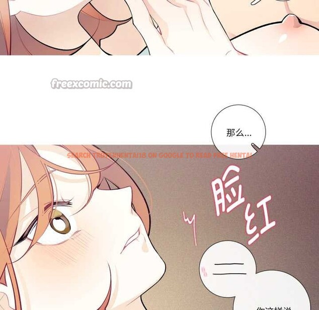 查看漫画這都什麽事兒啊？ - 第28話 - www.tymanga.com中的4181856图片