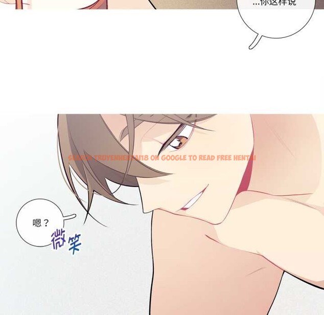 查看漫画這都什麽事兒啊？ - 第28話 - www.tymanga.com中的4181857图片