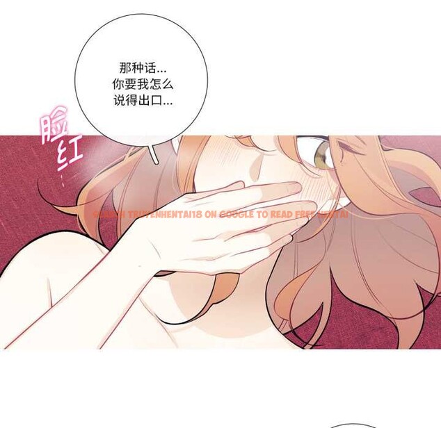 查看漫画這都什麽事兒啊？ - 第28話 - www.tymanga.com中的4181859图片