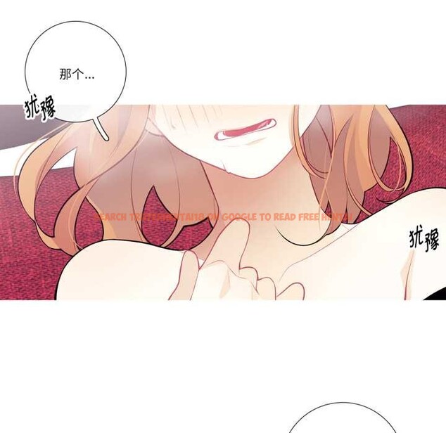 查看漫画這都什麽事兒啊？ - 第28話 - www.tymanga.com中的4181863图片