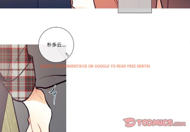查看漫画這都什麽事兒啊？ - 第3話 - sayhentaiz.net中的3572070图片