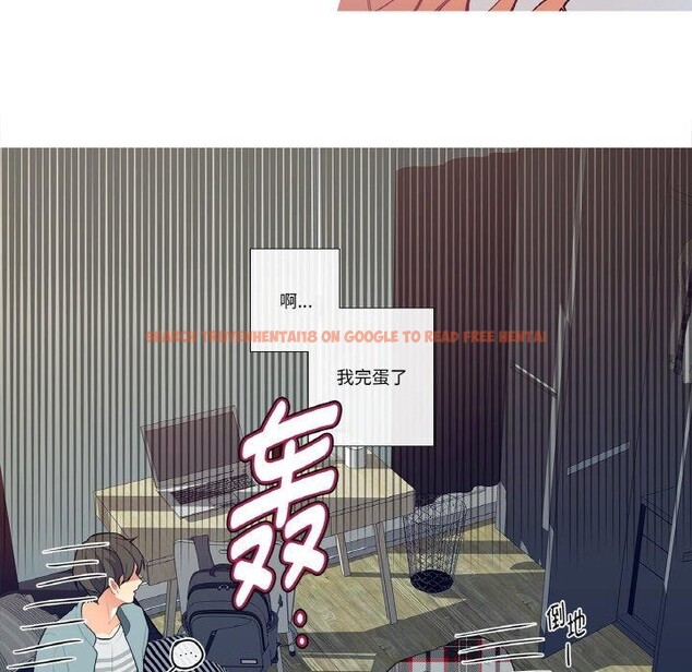 查看漫画這都什麽事兒啊？ - 第3話 - sayhentaiz.net中的3572075图片