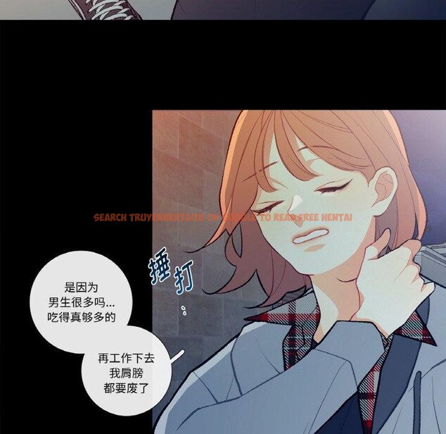 查看漫画這都什麽事兒啊？ - 第3話 - sayhentaiz.net中的3572081图片
