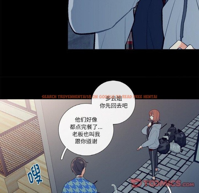 查看漫画這都什麽事兒啊？ - 第3話 - sayhentaiz.net中的3572082图片