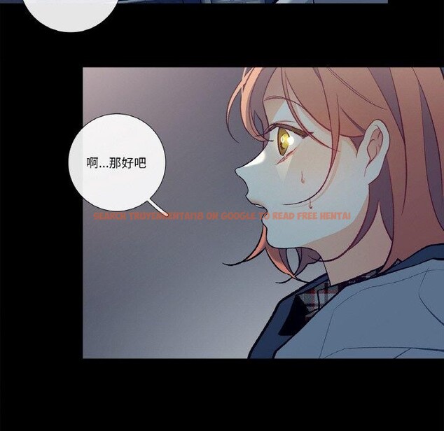 查看漫画這都什麽事兒啊？ - 第3話 - sayhentaiz.net中的3572084图片