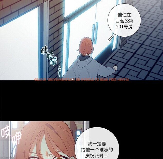 查看漫画這都什麽事兒啊？ - 第3話 - sayhentaiz.net中的3572091图片