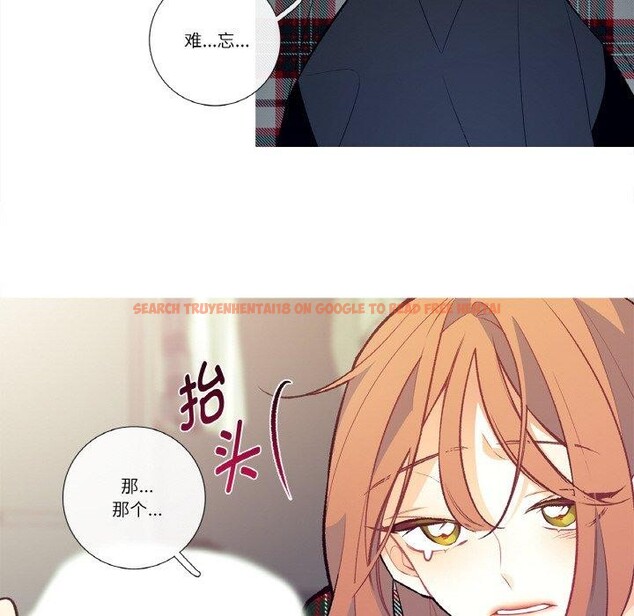 查看漫画這都什麽事兒啊？ - 第3話 - sayhentaiz.net中的3572093图片