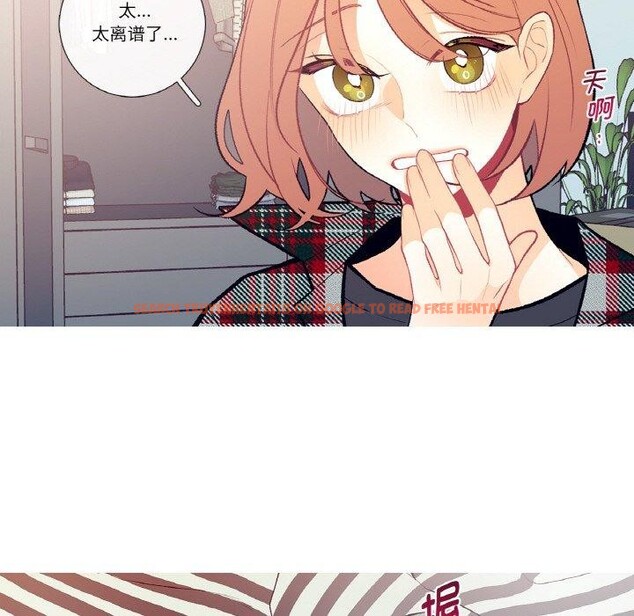 查看漫画這都什麽事兒啊？ - 第3話 - sayhentaiz.net中的3572097图片