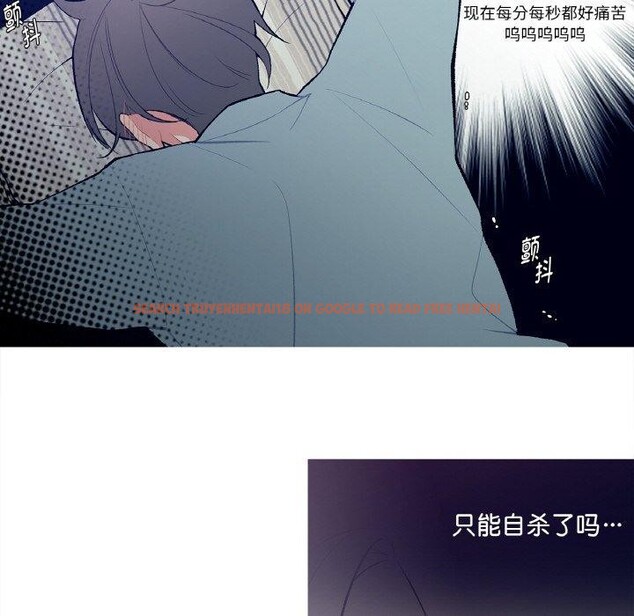 查看漫画這都什麽事兒啊？ - 第3話 - sayhentaiz.net中的3572099图片