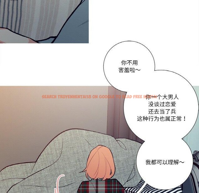 查看漫画這都什麽事兒啊？ - 第3話 - sayhentaiz.net中的3572101图片
