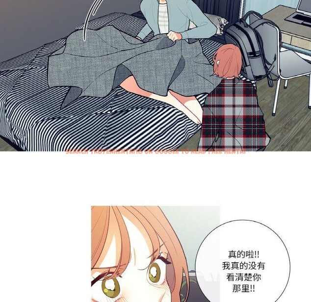 查看漫画這都什麽事兒啊？ - 第3話 - sayhentaiz.net中的3572103图片