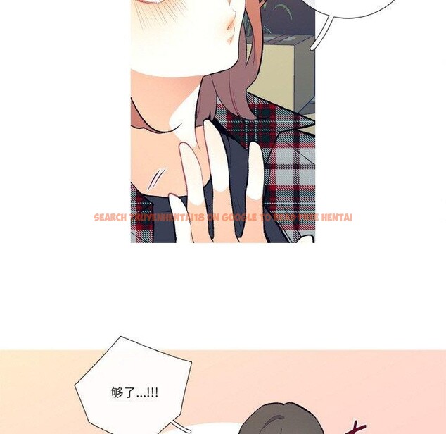 查看漫画這都什麽事兒啊？ - 第3話 - sayhentaiz.net中的3572104图片