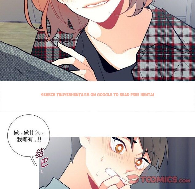 查看漫画這都什麽事兒啊？ - 第3話 - sayhentaiz.net中的3572106图片