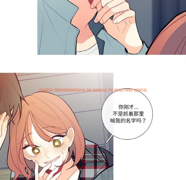 查看漫画這都什麽事兒啊？ - 第3話 - sayhentaiz.net中的3572107图片