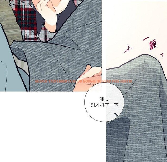 查看漫画這都什麽事兒啊？ - 第3話 - sayhentaiz.net中的3572108图片