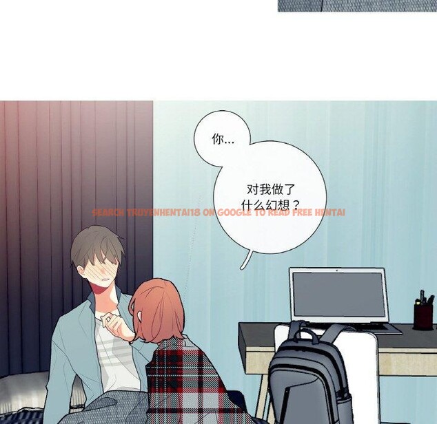 查看漫画這都什麽事兒啊？ - 第3話 - sayhentaiz.net中的3572109图片