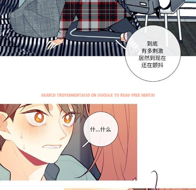 查看漫画這都什麽事兒啊？ - 第3話 - sayhentaiz.net中的3572110图片