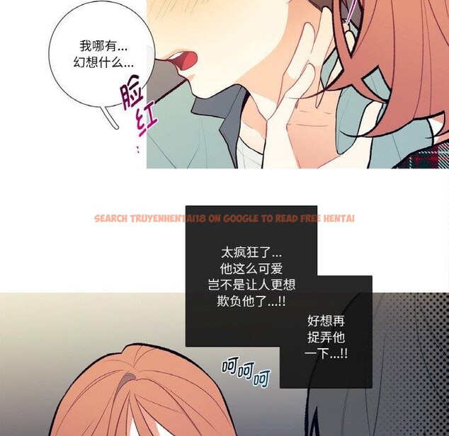 查看漫画這都什麽事兒啊？ - 第3話 - sayhentaiz.net中的3572111图片