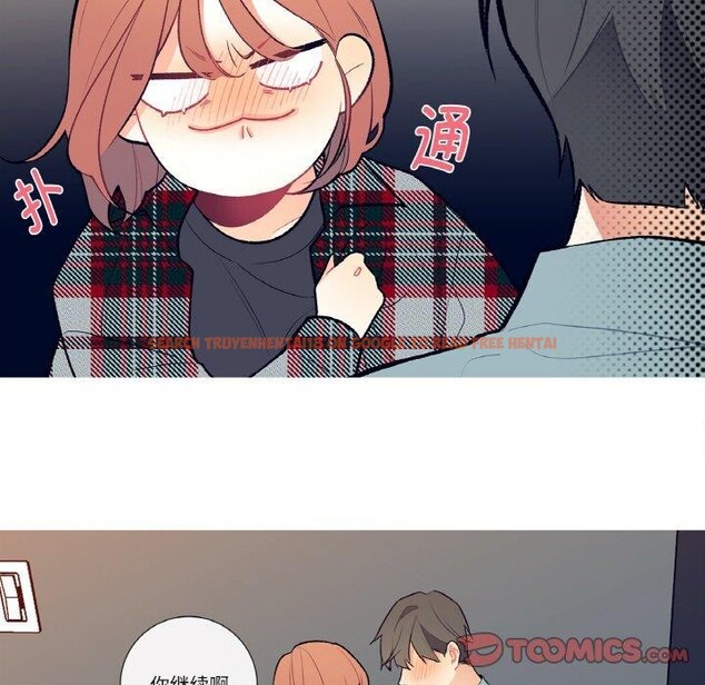 查看漫画這都什麽事兒啊？ - 第3話 - sayhentaiz.net中的3572112图片