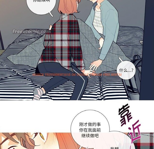 查看漫画這都什麽事兒啊？ - 第3話 - sayhentaiz.net中的3572113图片
