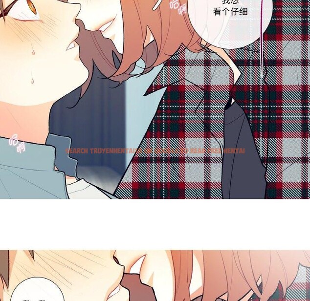 查看漫画這都什麽事兒啊？ - 第3話 - sayhentaiz.net中的3572114图片