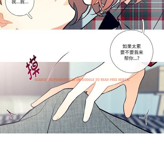查看漫画這都什麽事兒啊？ - 第3話 - sayhentaiz.net中的3572115图片