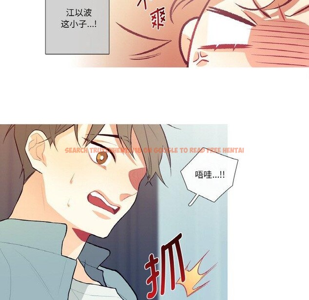查看漫画這都什麽事兒啊？ - 第3話 - sayhentaiz.net中的3572119图片