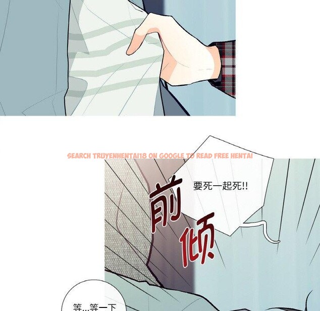 查看漫画這都什麽事兒啊？ - 第3話 - sayhentaiz.net中的3572120图片