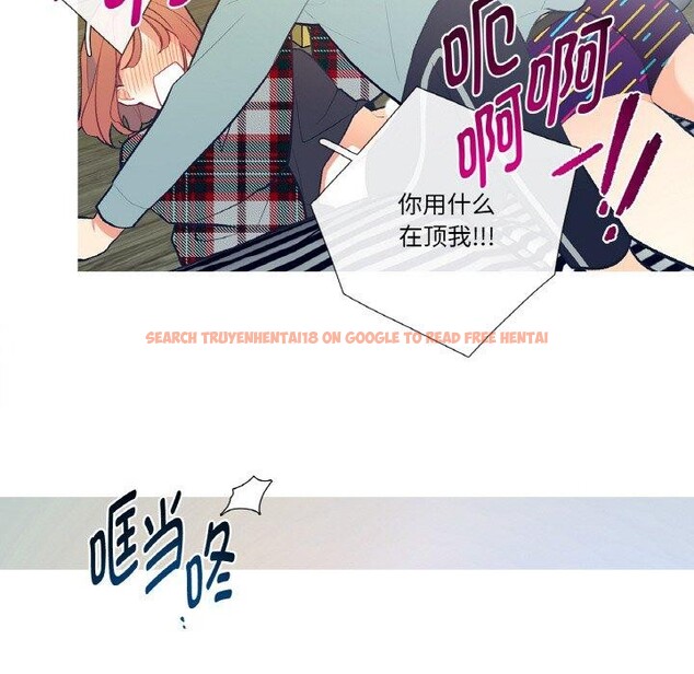 查看漫画這都什麽事兒啊？ - 第3話 - sayhentaiz.net中的3572125图片
