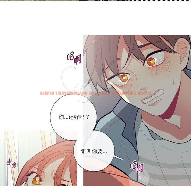 查看漫画這都什麽事兒啊？ - 第3話 - sayhentaiz.net中的3572127图片