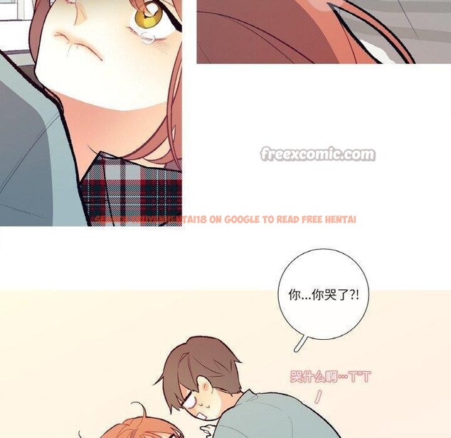 查看漫画這都什麽事兒啊？ - 第3話 - sayhentaiz.net中的3572128图片