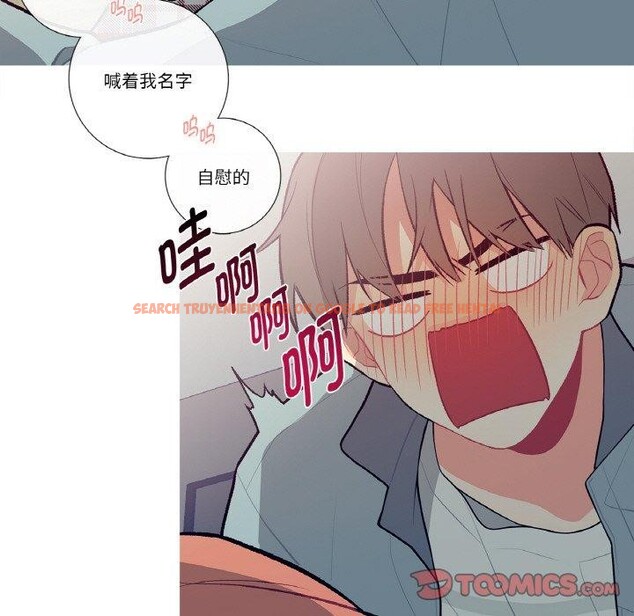 查看漫画這都什麽事兒啊？ - 第3話 - sayhentaiz.net中的3572130图片