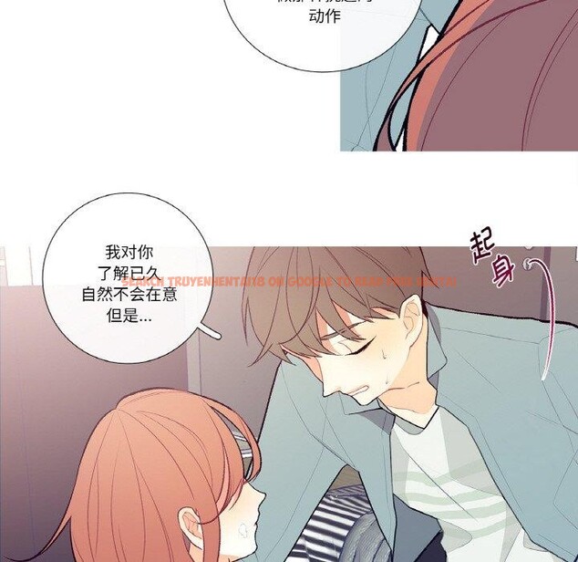 查看漫画這都什麽事兒啊？ - 第3話 - sayhentaiz.net中的3572133图片