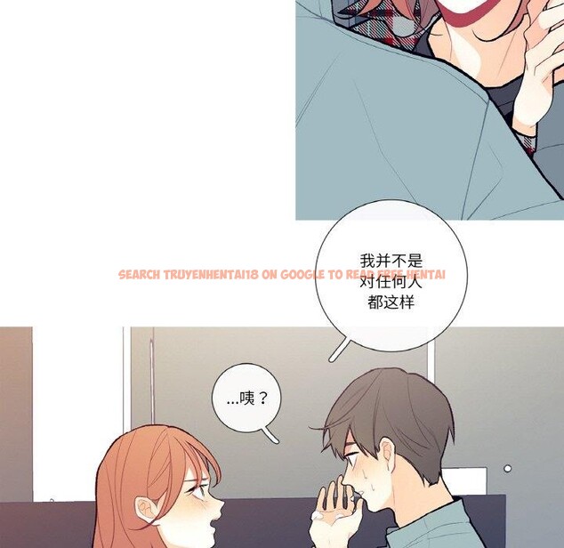 查看漫画這都什麽事兒啊？ - 第3話 - sayhentaiz.net中的3572137图片