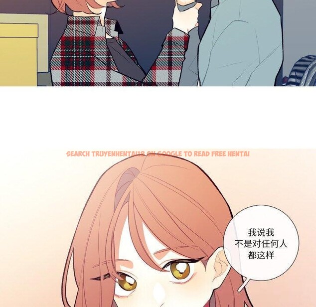 查看漫画這都什麽事兒啊？ - 第3話 - sayhentaiz.net中的3572138图片