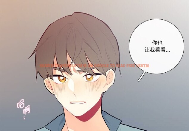 查看漫画這都什麽事兒啊？ - 第4話 - www.tymanga.com中的3593174图片