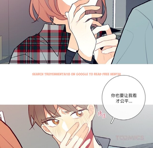 查看漫画這都什麽事兒啊？ - 第4話 - www.tymanga.com中的3593178图片