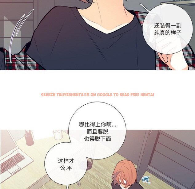 查看漫画這都什麽事兒啊？ - 第4話 - www.tymanga.com中的3593180图片