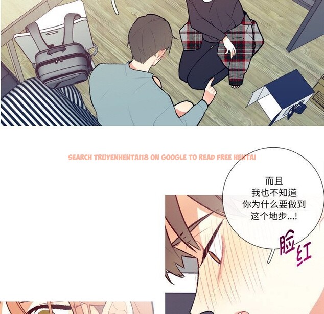 查看漫画這都什麽事兒啊？ - 第4話 - www.tymanga.com中的3593181图片