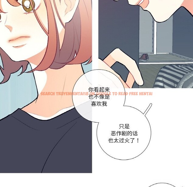 查看漫画這都什麽事兒啊？ - 第4話 - www.tymanga.com中的3593182图片