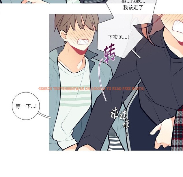 查看漫画這都什麽事兒啊？ - 第4話 - www.tymanga.com中的3593187图片