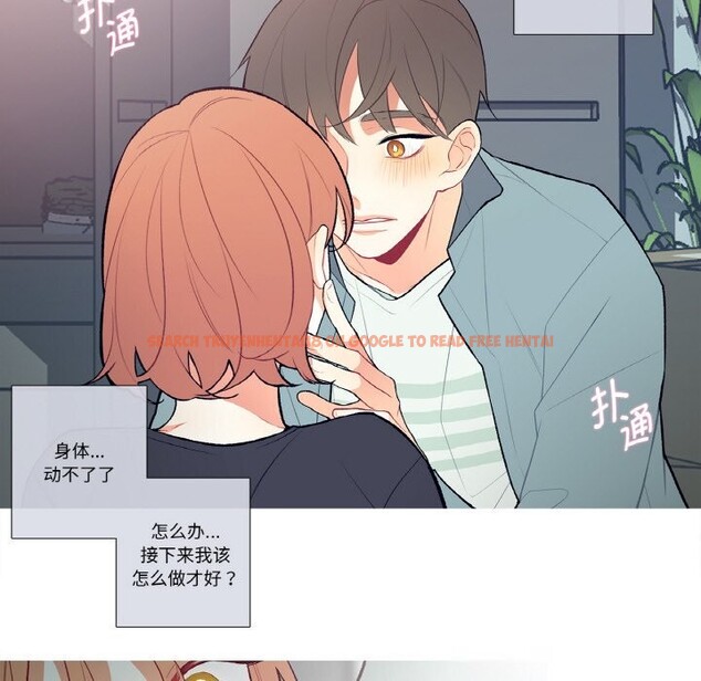 查看漫画這都什麽事兒啊？ - 第4話 - www.tymanga.com中的3593193图片