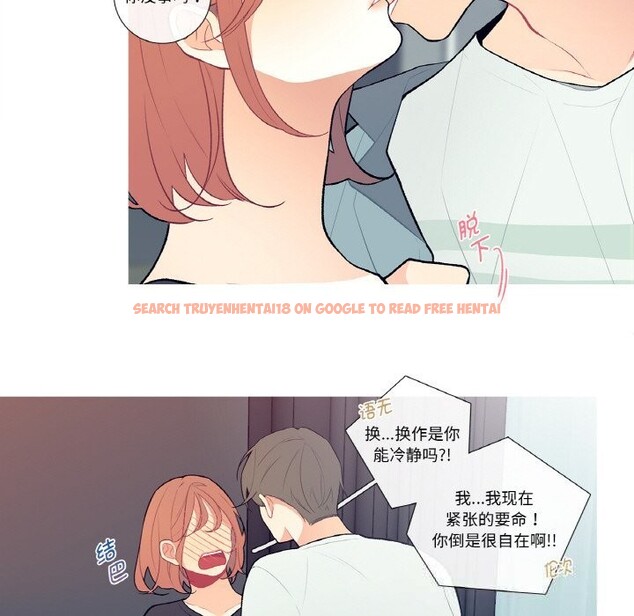 查看漫画這都什麽事兒啊？ - 第4話 - www.tymanga.com中的3593195图片